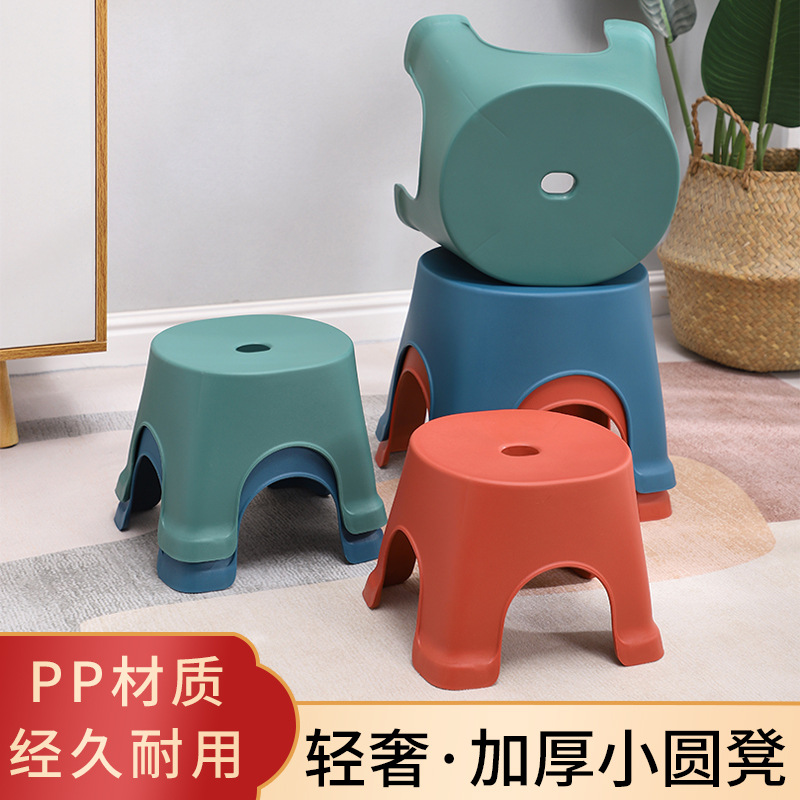 Household Plastic Stool Thickened Children&#039;s Plastic Bench Bathroom Non-Slip Bathroom Pedal Low Stool European Style Coffee Table Small Stool