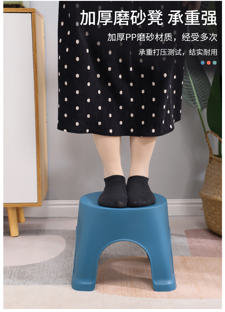 Household Plastic Stool Thickened Children's Plastic Bench Bathroom Non-Slip Bathroom Pedal Low Stool European Style Coffee Table Small Stool