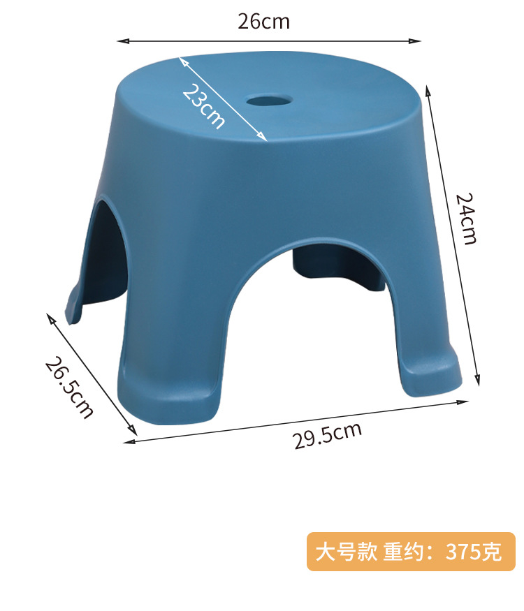Household Plastic Stool Thickened Children's Plastic Bench Bathroom Non-Slip Bathroom Pedal Low Stool European Style Coffee Table Small Stool