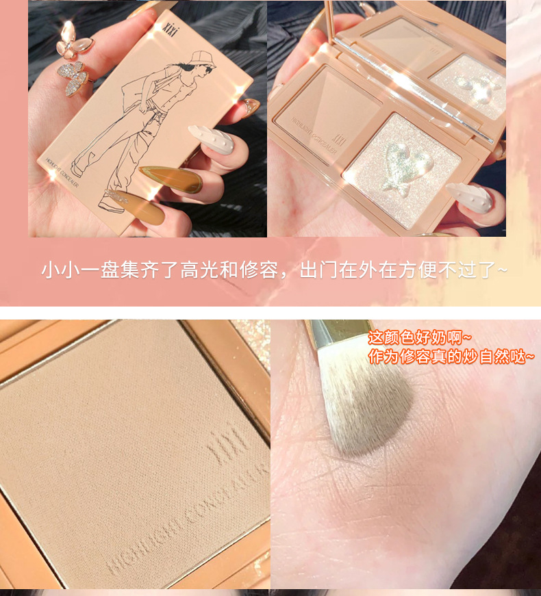Xixi Fairy Diamond in the Debris Highlight Blush Makeup Palette Pearlescent Sparkling Eye Shadow Dual-Use Makeup Collection Peach Milk Tea Xixi Fairy Diamond in the Debris Highlight Blush Makeup Palette Pearlescent Sparkling Eye Shadow Dual-Use Makeup Collection Peach Milk Tea