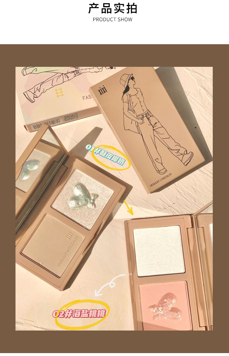 Xixi Fairy Diamond in the Debris Highlight Blush Makeup Palette Pearlescent Sparkling Eye Shadow Dual-Use Makeup Collection Peach Milk Tea Xixi Fairy Diamond in the Debris Highlight Blush Makeup Palette Pearlescent Sparkling Eye Shadow Dual-Use Makeup Collection Peach Milk Tea