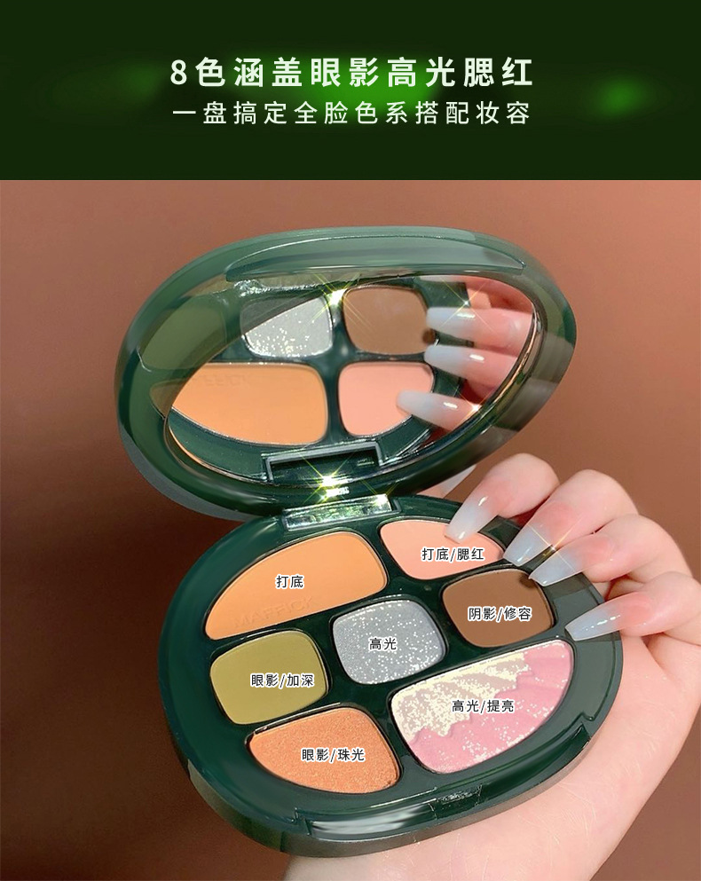 Nuomesi Amber Shell Earth Color Eye Shadow Plate Matte Shimmer Flash Repair Eye Shadow Makeup Palette Not Easy to Fly Pink Nuomesi Amber Shell Earth Color Eye Shadow Plate Matte Shimmer Flash Repair Eye Shadow Makeup Palette Not Easy to Fly Pink