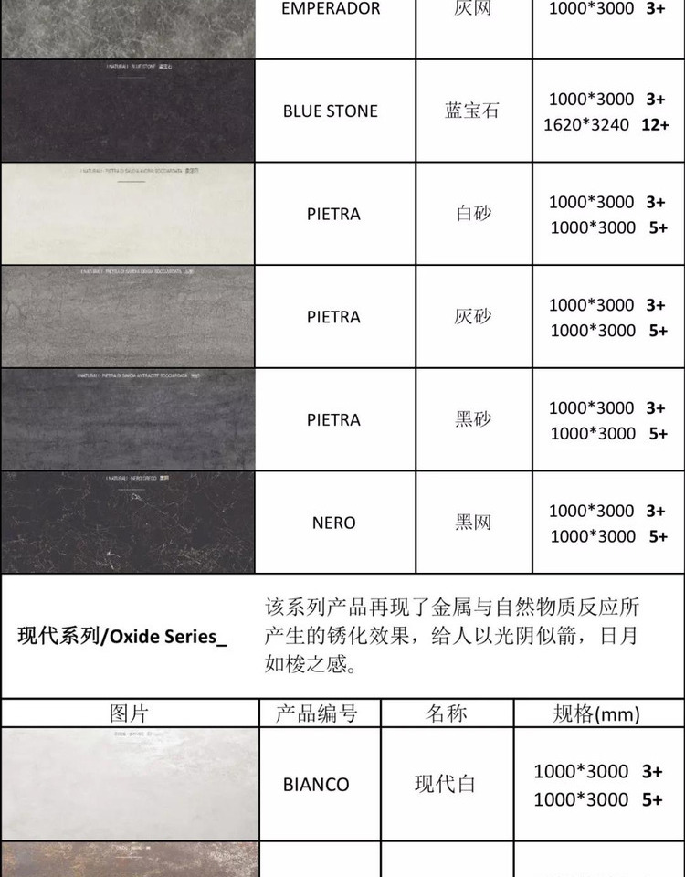 Italian Laminam Picture on Broad Stone Plate Plate Dining Table Cabinet Countertop Background Wall Stone Plate Customization Italian Laminam Picture on Broad Stone Plate Plate Dining Table Cabinet Countertop Background Wall Stone Plate Customization