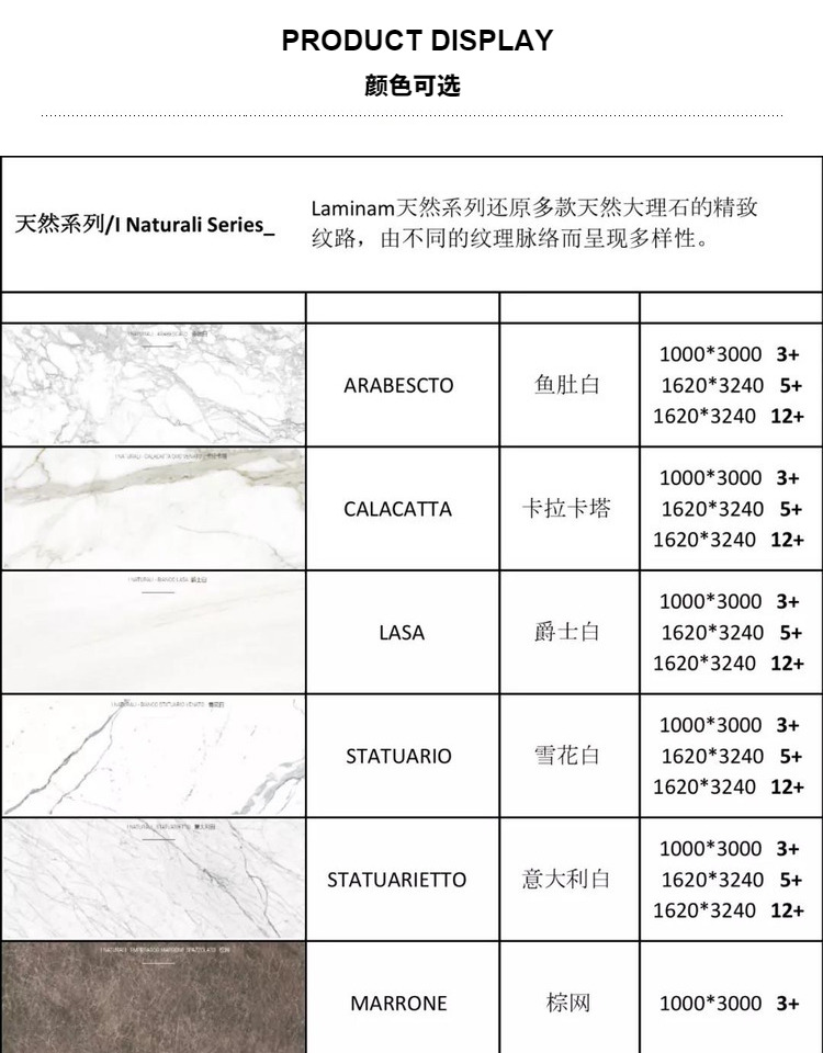 Italian Laminam Picture on Broad Stone Plate Plate Dining Table Cabinet Countertop Background Wall Stone Plate Customization Italian Laminam Picture on Broad Stone Plate Plate Dining Table Cabinet Countertop Background Wall Stone Plate Customization