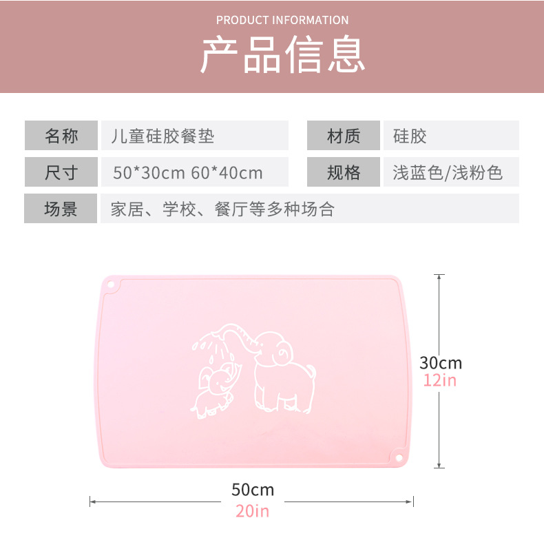 Children's Placemat Cartoon Pattern Infant Eating Dining Table Cushion Heat Insulation Foldable Student Tableware Mat Children's Placemat Cartoon Pattern Infant Eating Dining Table Cushion Heat Insulation Foldable Student Tableware Mat