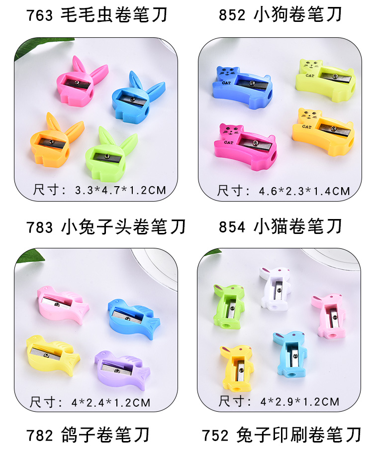 Student pencil sharpener Creative simple cartoon series pencil sharpener children manual stationery Student pencil sharpener Creative simple cartoon series pencil sharpener children manual stationery