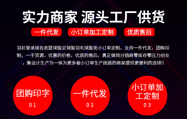 QuickDrying Spring and Summer Table Tennis Sports Suit Women's Skirt Volleyball Jacket Customized Badminton Clothing