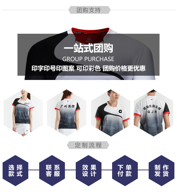 QuickDrying Spring and Summer Table Tennis Sports Suit Women's Skirt Volleyball Jacket Customized Badminton Clothing
