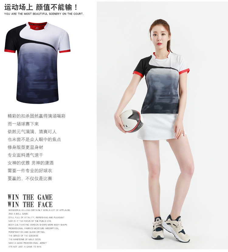 QuickDrying Spring and Summer Table Tennis Sports Suit Women's Skirt Volleyball Jacket Customized Badminton Clothing