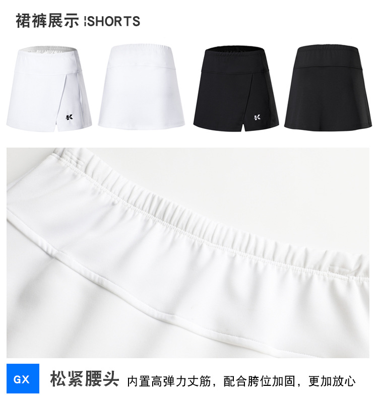 QuickDrying Spring and Summer Table Tennis Sports Suit Women's Skirt Volleyball Jacket Customized Badminton Clothing