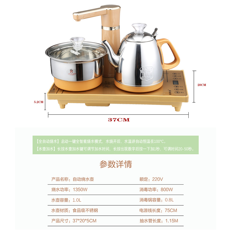 Kettle Electric Kettle Embedded Electric Tea Stove ThreeinOne Tea Tray Tea Table Induction Cooker Boiling Water Set
