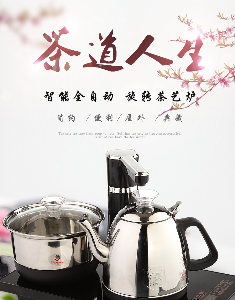 Kettle Electric Kettle Embedded Electric Tea Stove ThreeinOne Tea Tray Tea Table Induction Cooker Boiling Water Set
