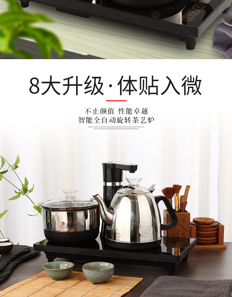 Kettle Electric Kettle Embedded Electric Tea Stove ThreeinOne Tea Tray Tea Table Induction Cooker Boiling Water Set