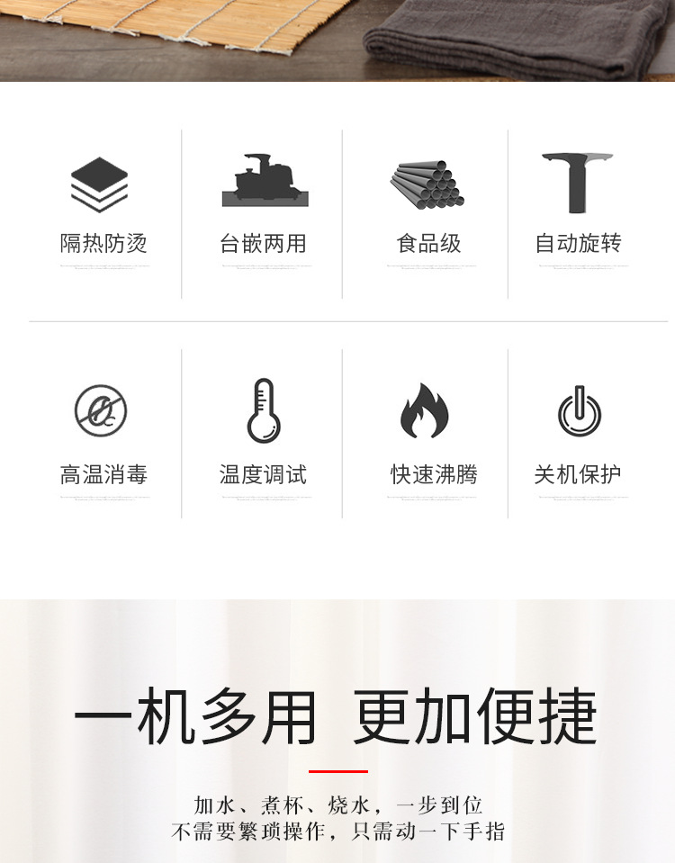 Kettle Electric Kettle Embedded Electric Tea Stove ThreeinOne Tea Tray Tea Table Induction Cooker Boiling Water Set