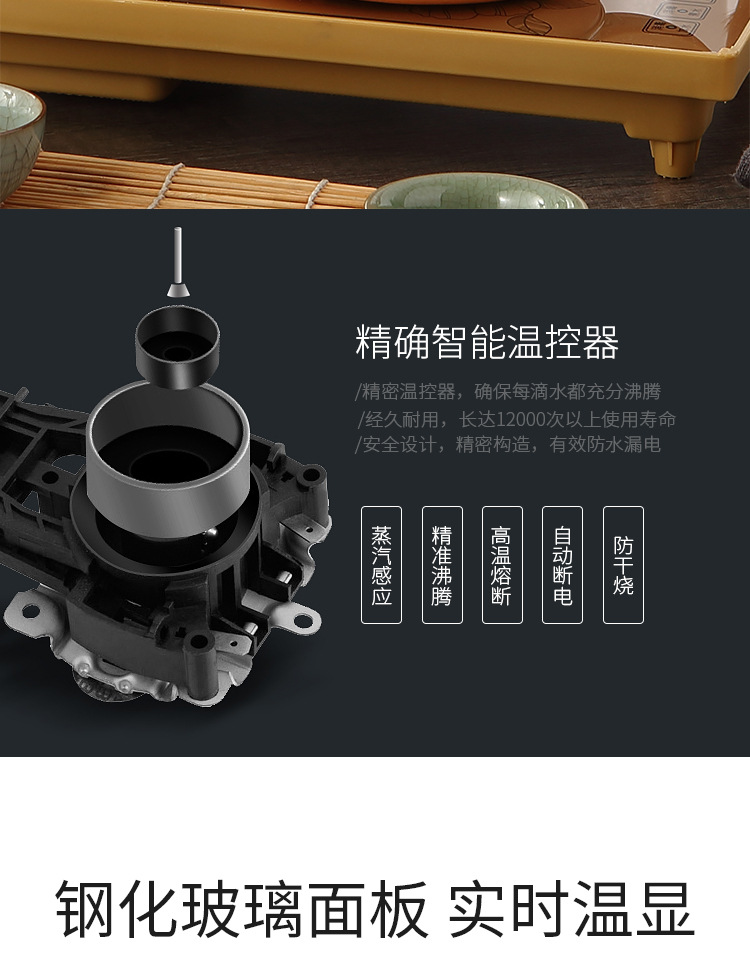 Kettle Electric Kettle Embedded Electric Tea Stove ThreeinOne Tea Tray Tea Table Induction Cooker Boiling Water Set