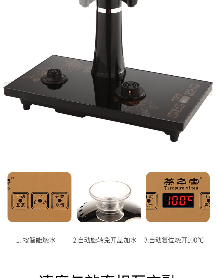 Kettle Electric Kettle Embedded Electric Tea Stove ThreeinOne Tea Tray Tea Table Induction Cooker Boiling Water Set