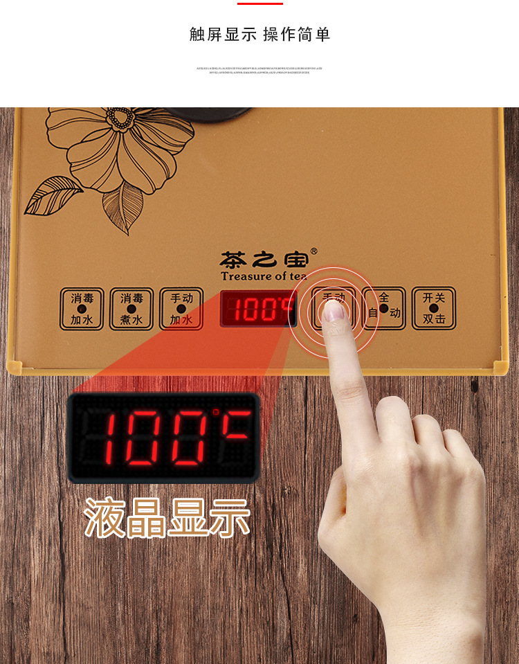 Kettle Electric Kettle Embedded Electric Tea Stove ThreeinOne Tea Tray Tea Table Induction Cooker Boiling Water Set