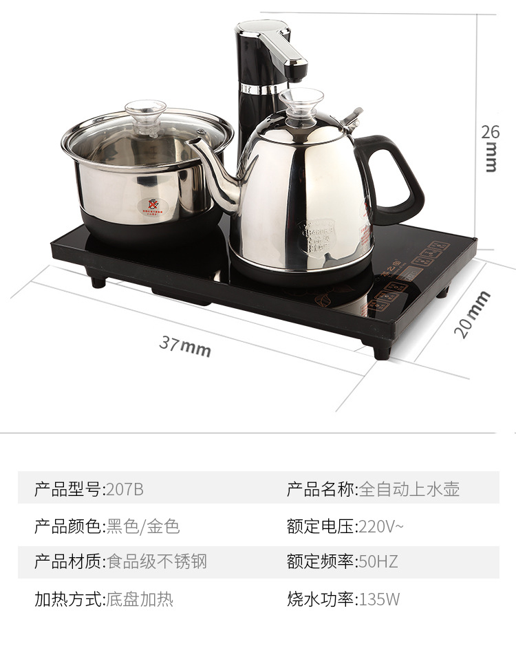 Kettle Electric Kettle Embedded Electric Tea Stove ThreeinOne Tea Tray Tea Table Induction Cooker Boiling Water Set