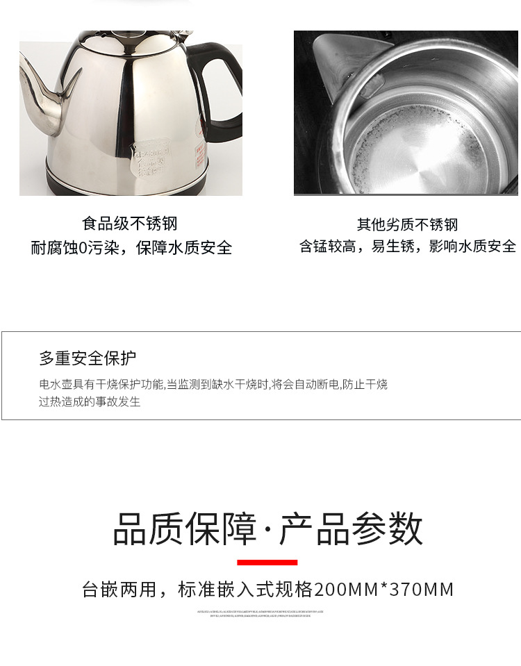 Kettle Electric Kettle Embedded Electric Tea Stove ThreeinOne Tea Tray Tea Table Induction Cooker Boiling Water Set
