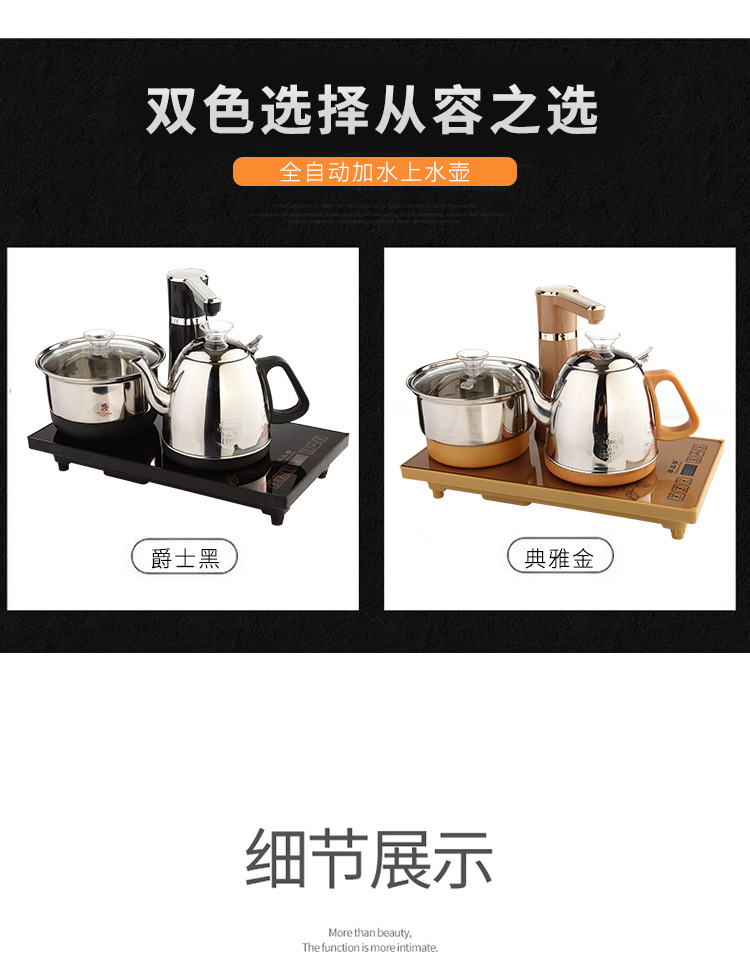 Kettle Electric Kettle Embedded Electric Tea Stove ThreeinOne Tea Tray Tea Table Induction Cooker Boiling Water Set