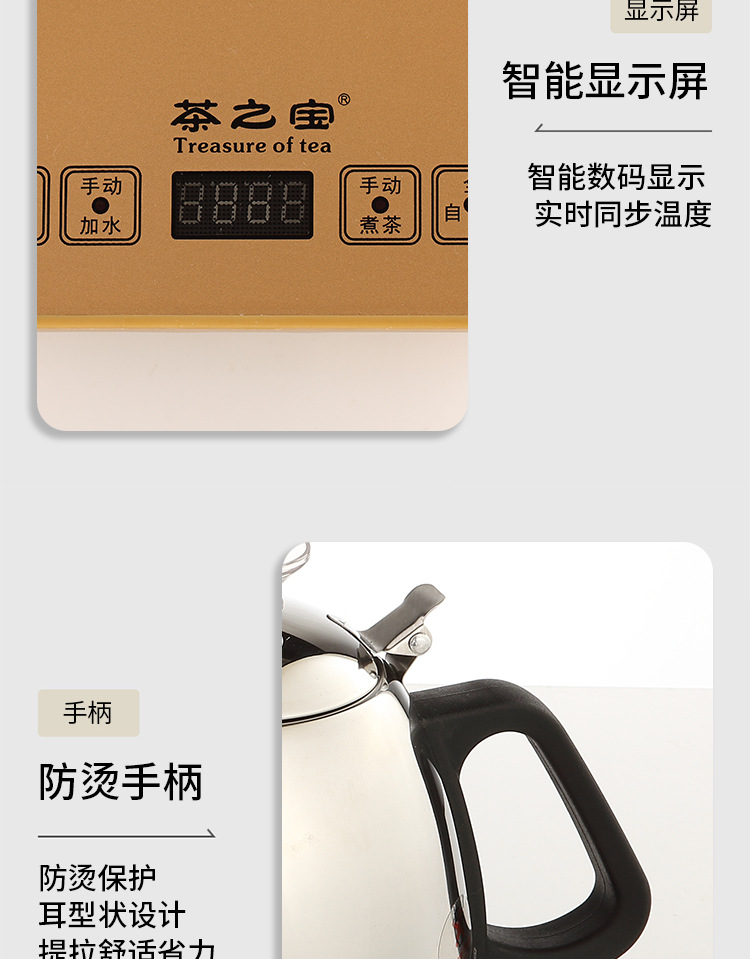 Kettle Electric Kettle Embedded Electric Tea Stove ThreeinOne Tea Tray Tea Table Induction Cooker Boiling Water Set