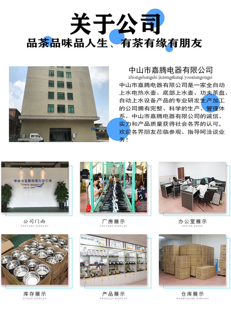 Kettle Electric Kettle Embedded Electric Tea Stove ThreeinOne Tea Tray Tea Table Induction Cooker Boiling Water Set