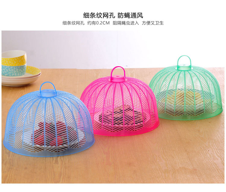 Household Minimalist Hollow Cover Vegetable Cover Plastic Kitchen Round Food Food Cover Vegetable Cover Dustproof Fly-Proof Dining Table Food Cover