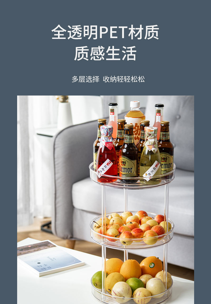 Kitchen Storage Rack Floor Multi-Layer Rotatable Multifunctional Table Top Oil Salt Sauce Vinegar Seasoning Rack Kitchen Storage Rack Floor Multi-Layer Rotatable Multifunctional Table Top Oil Salt Sauce Vinegar Seasoning Rack