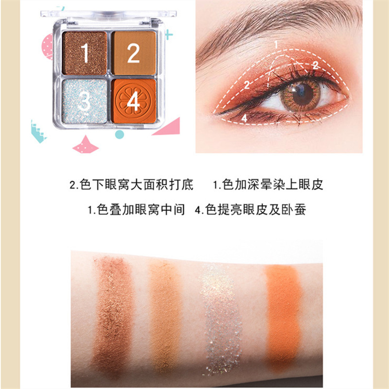 Tiktok Same Style Four Color Eyeshadow Palette Earth Color Student Cheap Style Lazy Eyeshadow Waterproof Not Smudge Internet Celebrity Live Broadcast
