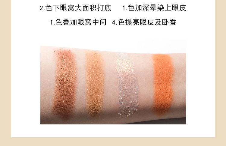 Tiktok Same Style Four Color Eyeshadow Palette Earth Color Student Cheap Style Lazy Eyeshadow Waterproof Not Smudge Internet Celebrity Live Broadcast Tiktok Same Style Four Color Eyeshadow Palette Earth Color Student Cheap Style Lazy Eyeshadow Waterproof Not Smudge Internet Celebrity Live Broadcast