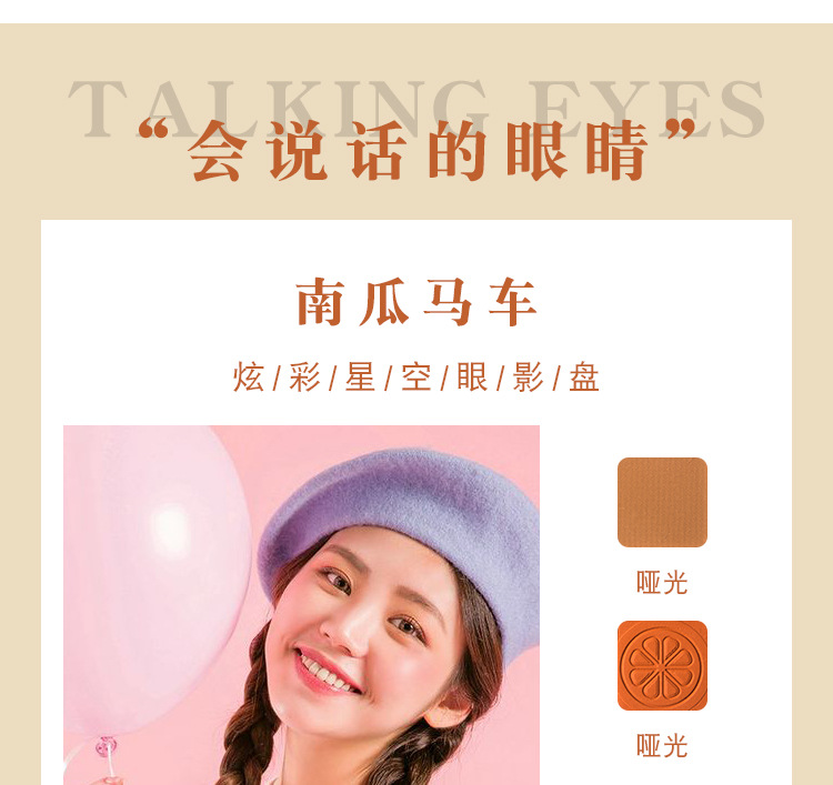 Tiktok Same Style Four Color Eyeshadow Palette Earth Color Student Cheap Style Lazy Eyeshadow Waterproof Not Smudge Internet Celebrity Live Broadcast Tiktok Same Style Four Color Eyeshadow Palette Earth Color Student Cheap Style Lazy Eyeshadow Waterproof Not Smudge Internet Celebrity Live Broadcast