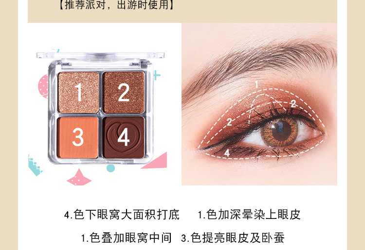 Tiktok Same Style Four Color Eyeshadow Palette Earth Color Student Cheap Style Lazy Eyeshadow Waterproof Not Smudge Internet Celebrity Live Broadcast Tiktok Same Style Four Color Eyeshadow Palette Earth Color Student Cheap Style Lazy Eyeshadow Waterproof Not Smudge Internet Celebrity Live Broadcast