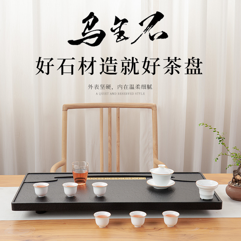 Tea Tray Tea Set Set Home Living Room Kung Fu Simple Black Stone Tea Pitcher Gift Drainage Size Tea Table