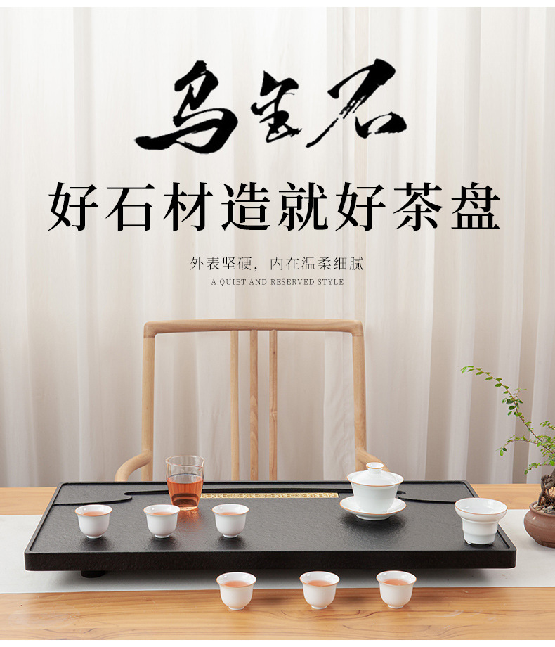 Tea Tray Tea Set Set Home Living Room Kung Fu Simple Black Stone Tea Pitcher Gift Drainage Size Tea Table
