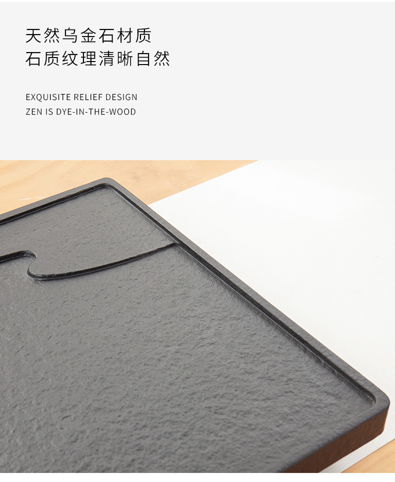 Tea Tray Tea Set Set Home Living Room Kung Fu Simple Black Stone Tea Pitcher Gift Drainage Size Tea Table