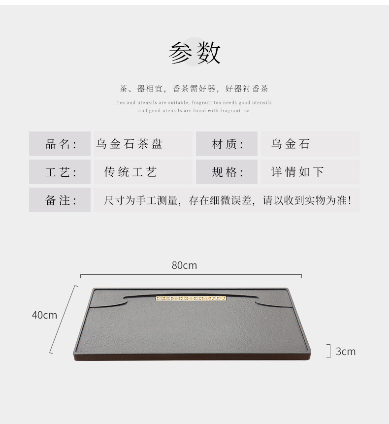 Tea Tray Tea Set Set Home Living Room Kung Fu Simple Black Stone Tea Pitcher Gift Drainage Size Tea Table