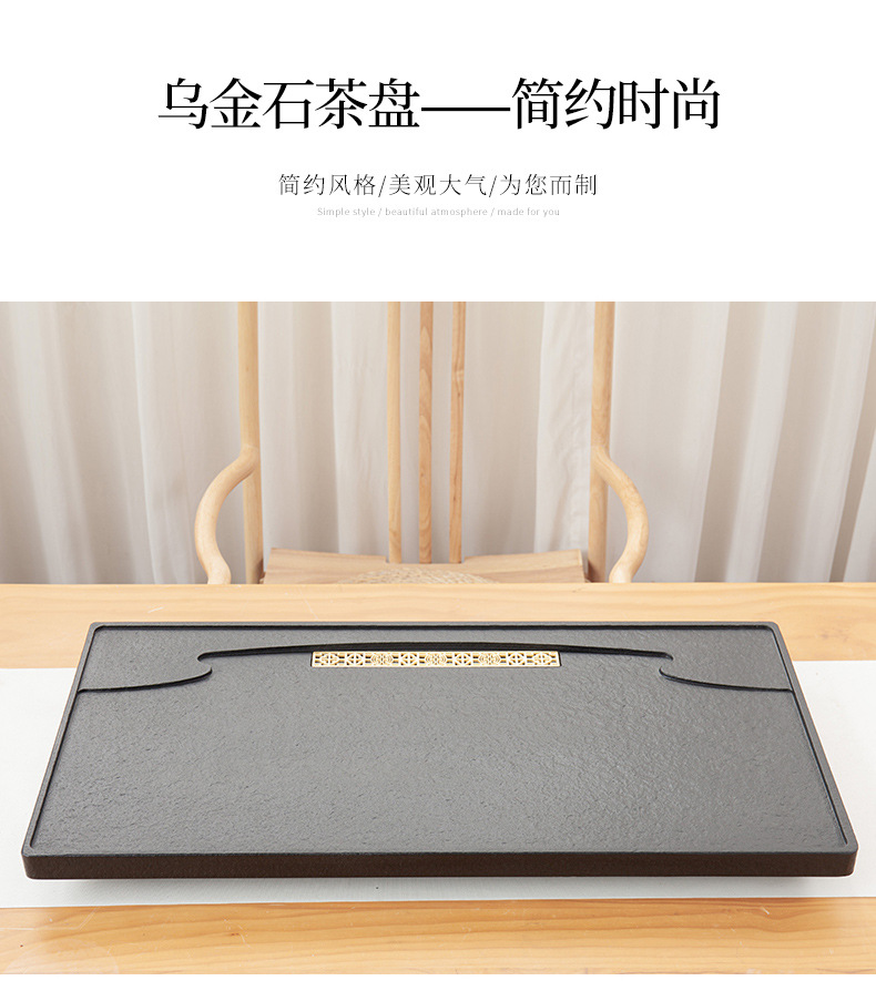 Tea Tray Tea Set Set Home Living Room Kung Fu Simple Black Stone Tea Pitcher Gift Drainage Size Tea Table
