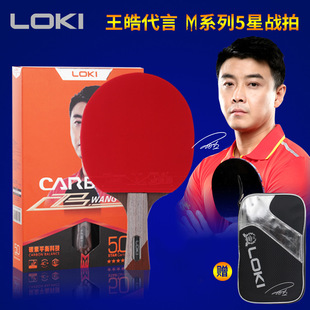 Ex600 Table Tennis Rackets Inverted Rubber Sets of Plastic Training Popularization Rubber Cover One Piece Dropshipping Ex600 Table Tennis Rackets Inverted Rubber Sets of Plastic Training Popularization Rubber Cover One Piece Dropshipping