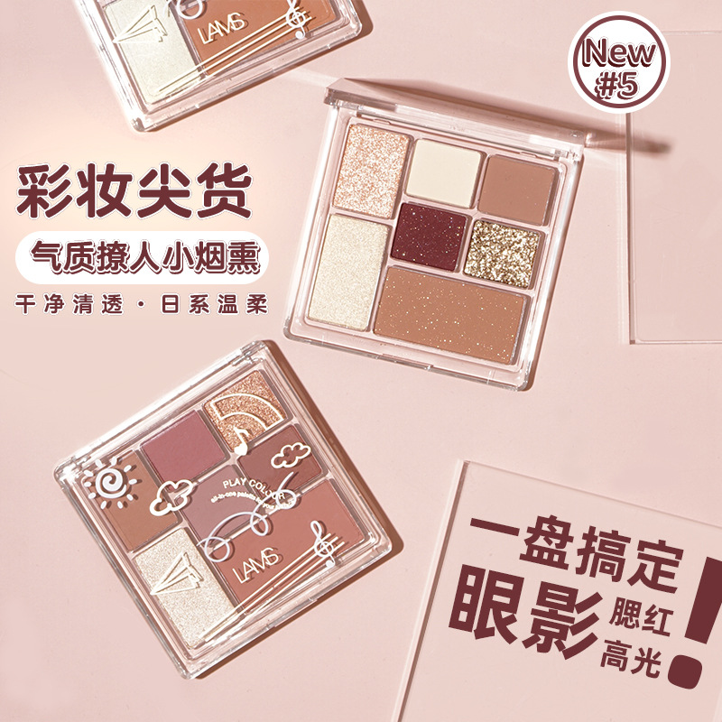 INS Funny Seven-Color Eye Shadow Plate Highlight Repair Blush Eye Shadow Makeup Palette Multi-Functional Makeup Palette Affordable Student