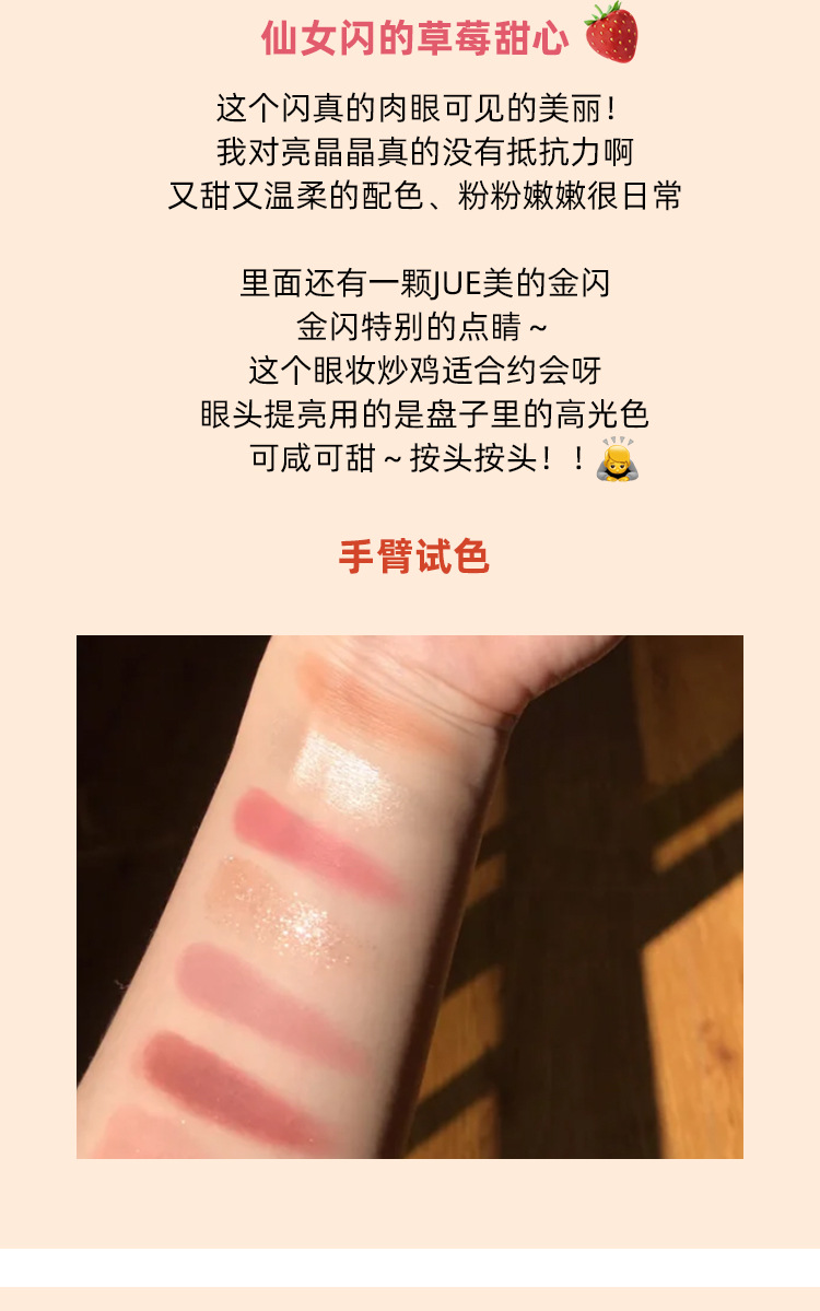 INS Funny Seven-Color Eye Shadow Plate Highlight Repair Blush Eye Shadow Makeup Palette Multi-Functional Makeup Palette Affordable Student