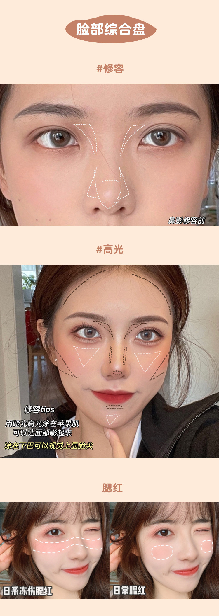 INS Funny Seven-Color Eye Shadow Plate Highlight Repair Blush Eye Shadow Makeup Palette Multi-Functional Makeup Palette Affordable Student