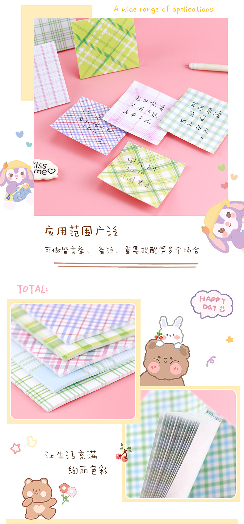 INS Style Hand Account Plaid Texture Sticky Notes Colorful Plaid Material Base Paper Message-Leaving Memo Sticky Note Note Sticker