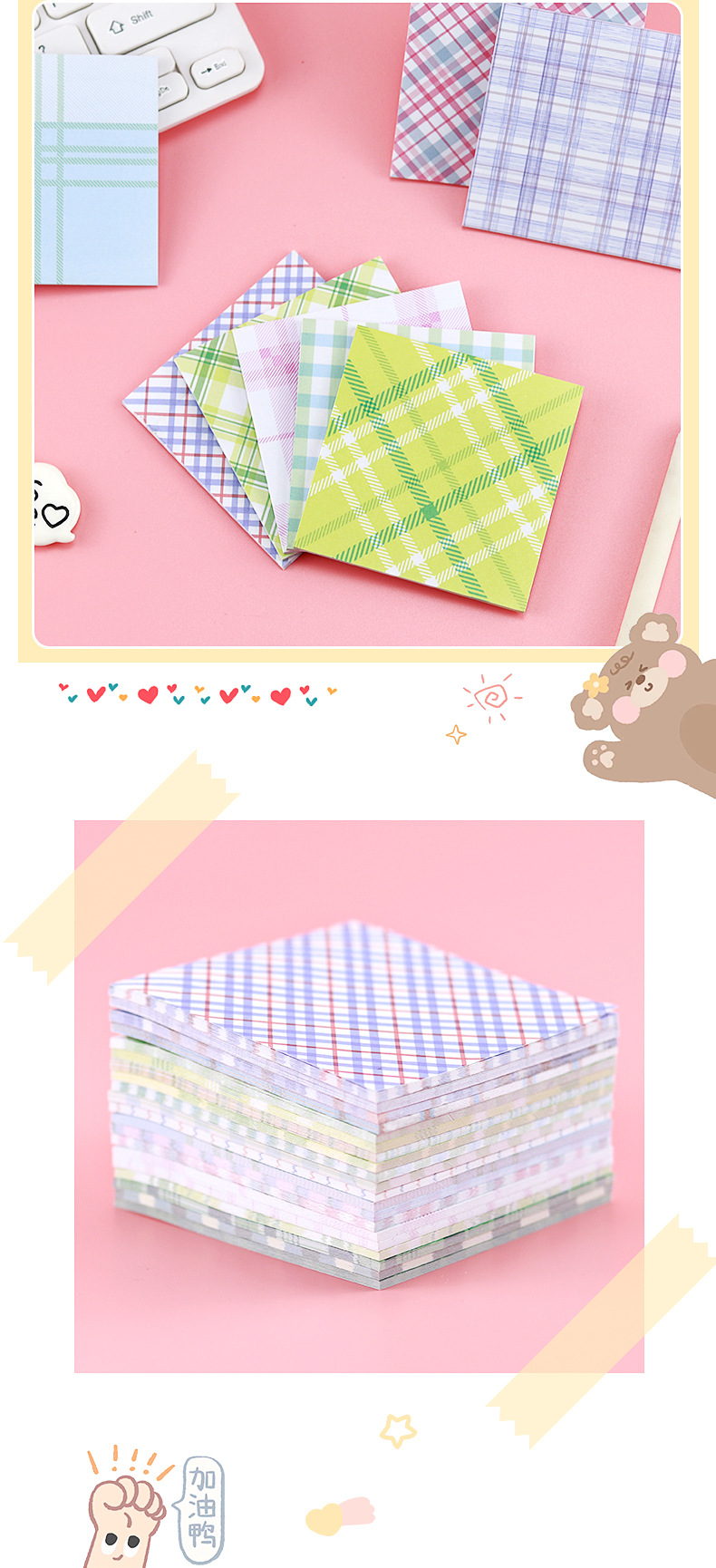 INS Style Hand Account Plaid Texture Sticky Notes Colorful Plaid Material Base Paper Message-Leaving Memo Sticky Note Note Sticker