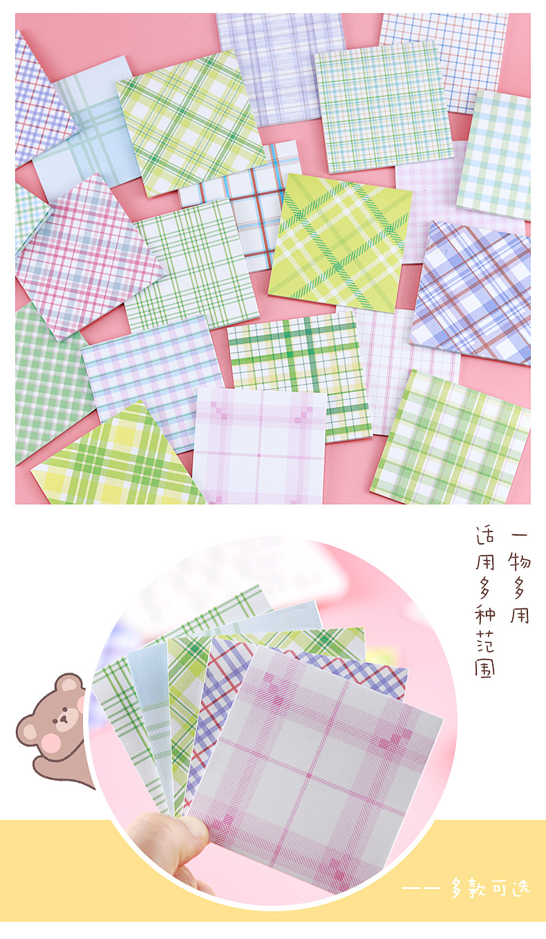 INS Style Hand Account Plaid Texture Sticky Notes Colorful Plaid Material Base Paper Message-Leaving Memo Sticky Note Note Sticker