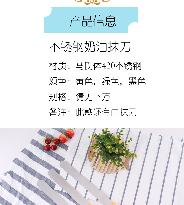 Stainless Steel Butter Knife Baking Decoration Utensils Cake Palette Knife Scraper Cake Spatula Stainless Steel Butter Knife Baking Decoration Utensils Cake Palette Knife Scraper Cake Spatula