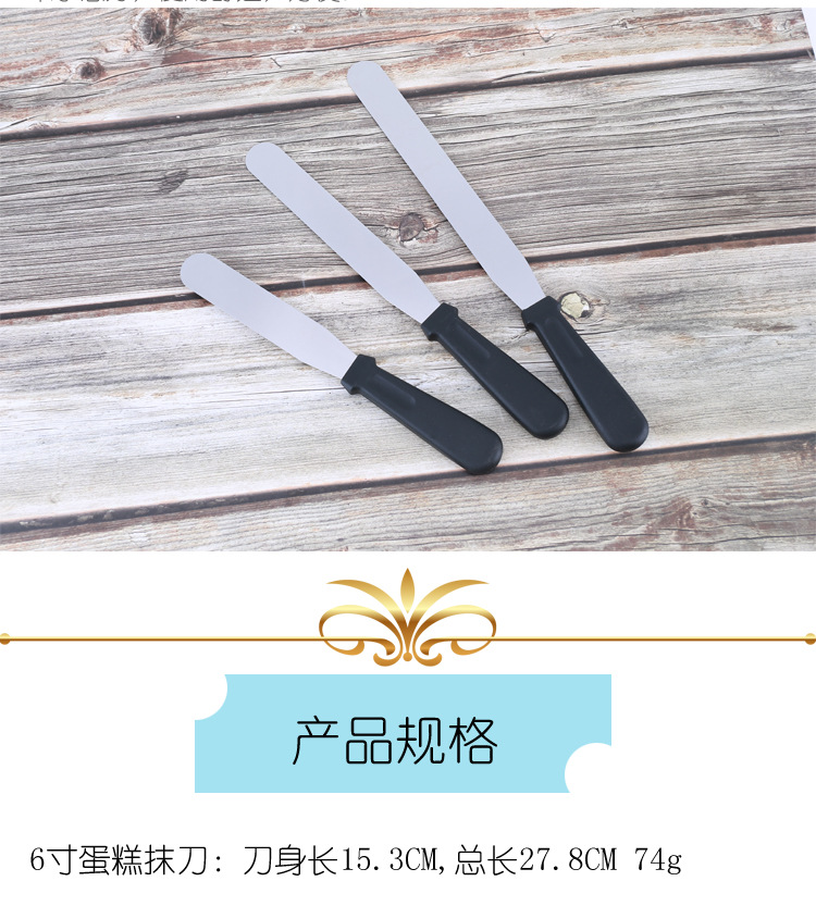 Stainless Steel Butter Knife Baking Decoration Utensils Cake Palette Knife Scraper Cake Spatula Stainless Steel Butter Knife Baking Decoration Utensils Cake Palette Knife Scraper Cake Spatula