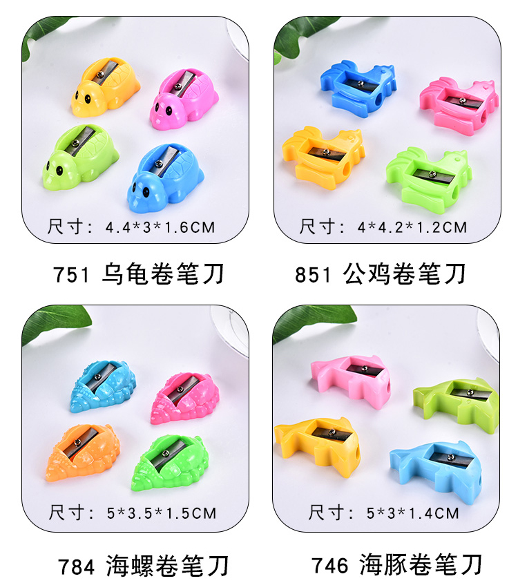 Student pencil sharpener Creative simple cartoon series pencil sharpener children manual stationery Student pencil sharpener Creative simple cartoon series pencil sharpener children manual stationery
