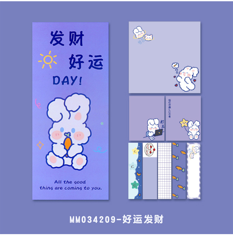 Sticky Notes Ins Style Cartoon Combination Sticky Notes Multi-Functional Notes Message Sticker Student Note Paper Sticky Notes Ins Style Cartoon Combination Sticky Notes Multi-Functional Notes Message Sticker Student Note Paper