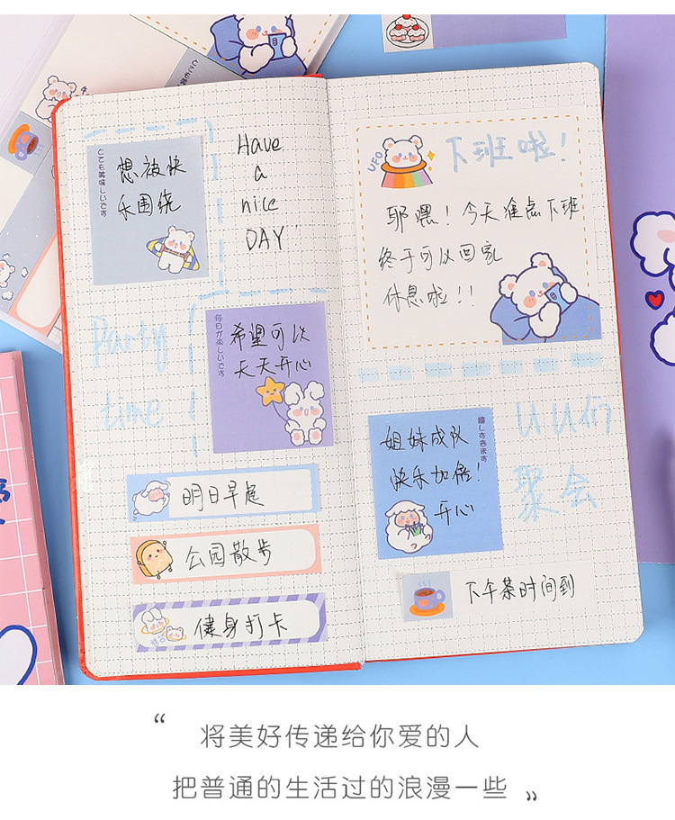 Sticky Notes Ins Style Cartoon Combination Sticky Notes Multi-Functional Notes Message Sticker Student Note Paper Sticky Notes Ins Style Cartoon Combination Sticky Notes Multi-Functional Notes Message Sticker Student Note Paper