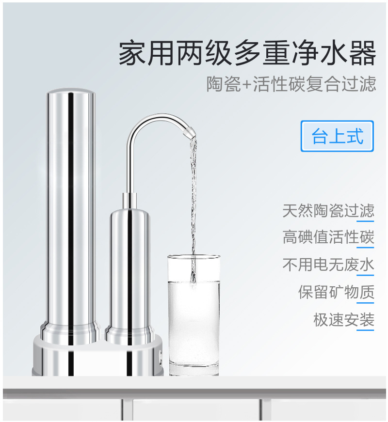 Steve TV Shopping Stainless Steel Water Purifier Household Kitchen Faucet Filter Table Ceramic Water Purifier Steve TV Shopping Stainless Steel Water Purifier Household Kitchen Faucet Filter Table Ceramic Water Purifier